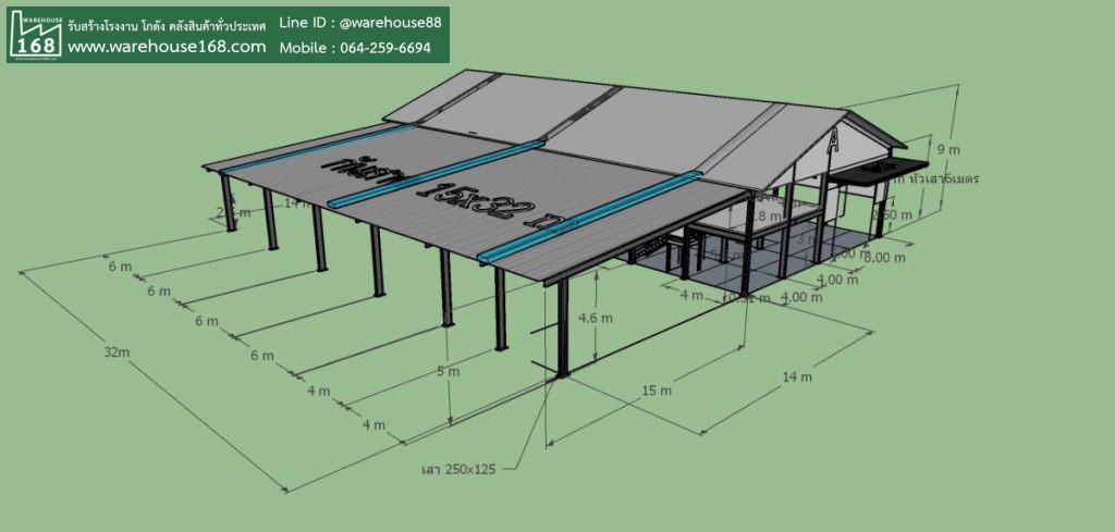 hw h 16x32x65 9